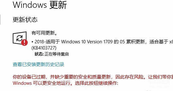 windows10安装失败什么原因（Win10更新一直安装失败解决方法） 第1张