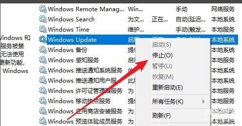 windows10安装失败什么原因（Win10更新一直安装失败解决方法） 第7张