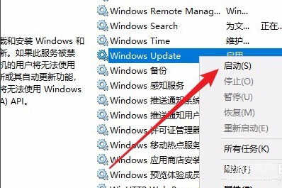 windows10安装失败什么原因（Win10更新一直安装失败解决方法） 第13张