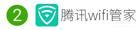 破wifi密码的最好软件是哪个（wifi密码破解软件合集） 第7张