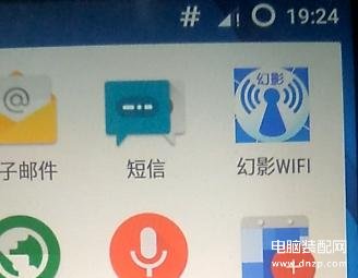 破wifi密码的最好软件是哪个（wifi密码破解软件合集） 第13张