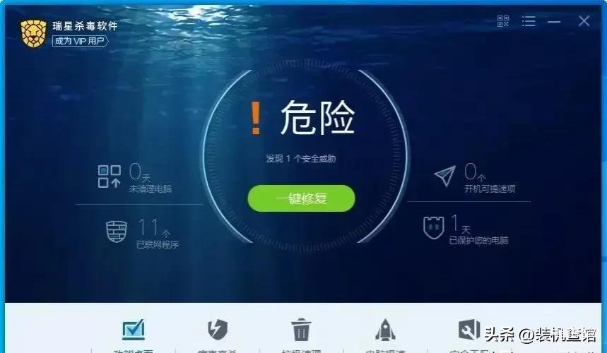 电脑十大流氓软件排行榜（电脑10大流氓软件） 第11张