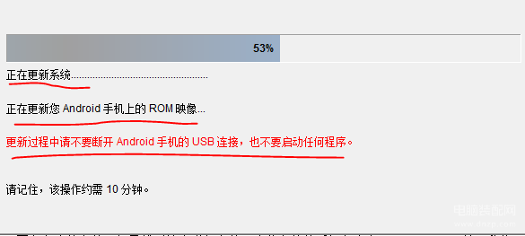 htc g7怎么刷机教程及注意事项（HTC手机通用刷机教程） 第19张