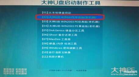 windows 7开机密码忘记了怎么办（Win7密码破解大法） 第1张