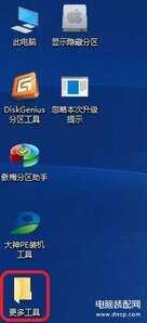 windows 7开机密码忘记了怎么办（Win7密码破解大法） 第3张