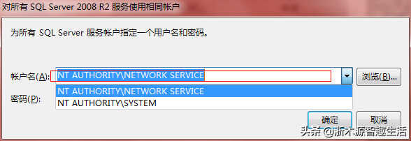 SQL_SERVER_2008 R2中文安装图文教程 第23张