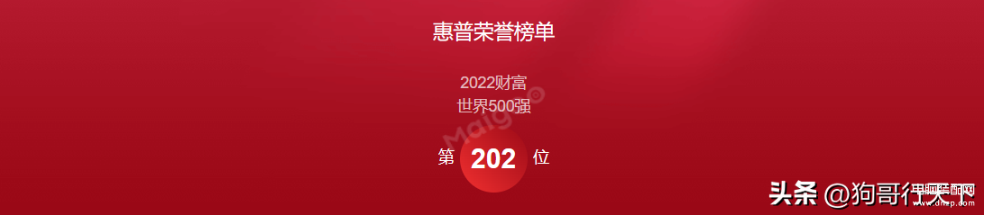 高端笔记本电脑排行榜十强（笔记本电脑排名前十的品牌） 第35张