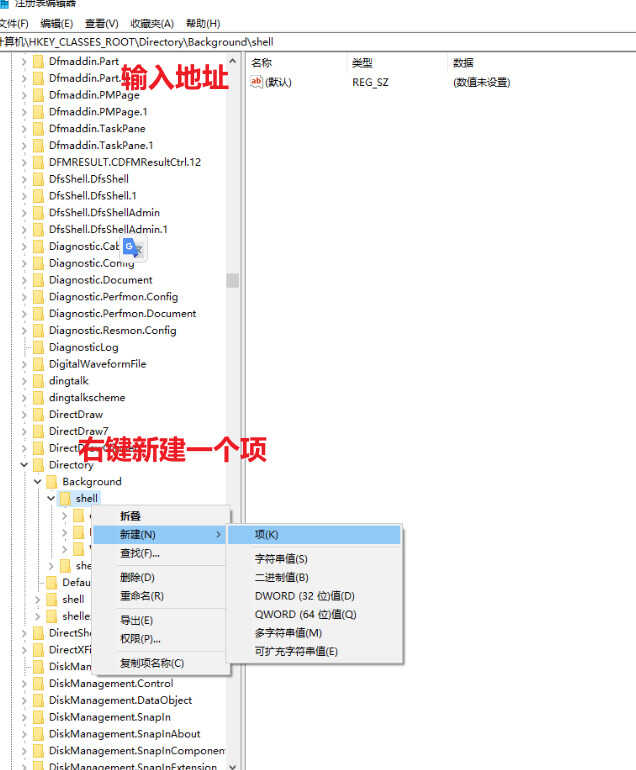 注册表怎么清理卸载残留（彻底清除注册表的方法） 第33张