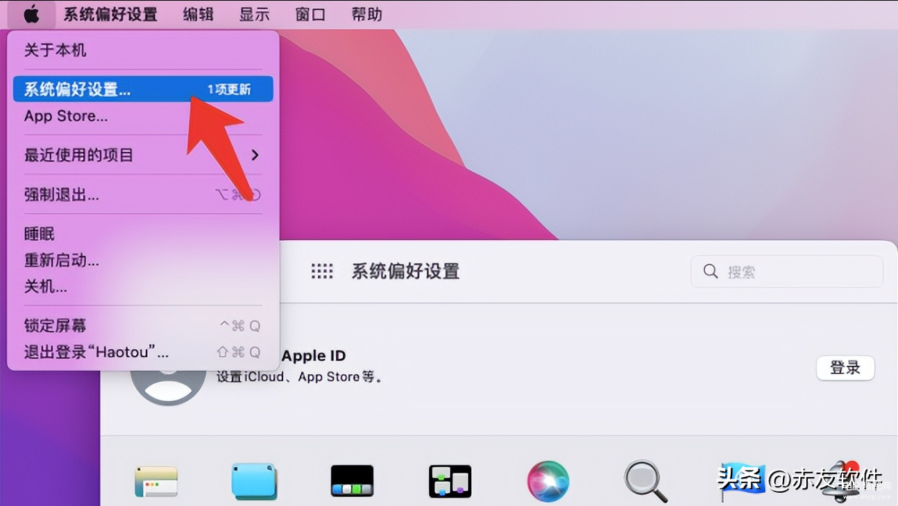 macbookair使用教程入门（ Mac新手入门指南） 第3张