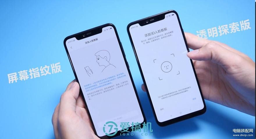 小米8屏幕指纹版参数配置详细（小米8屏下指纹版首发上手体验） 第19张