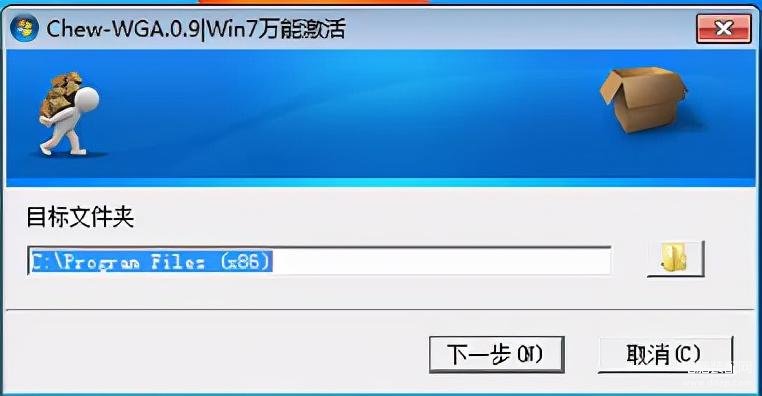 win7系统怎么激活（Win7免费永久激活方法） 第1张