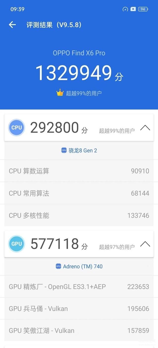 oppo最新款手机是哪款（oppo2023新机型即将上市） 第3张