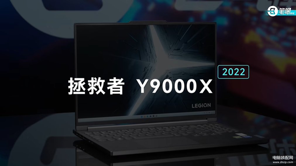 联想y9000x值不值得买（联想Y9000X介绍） 第1张