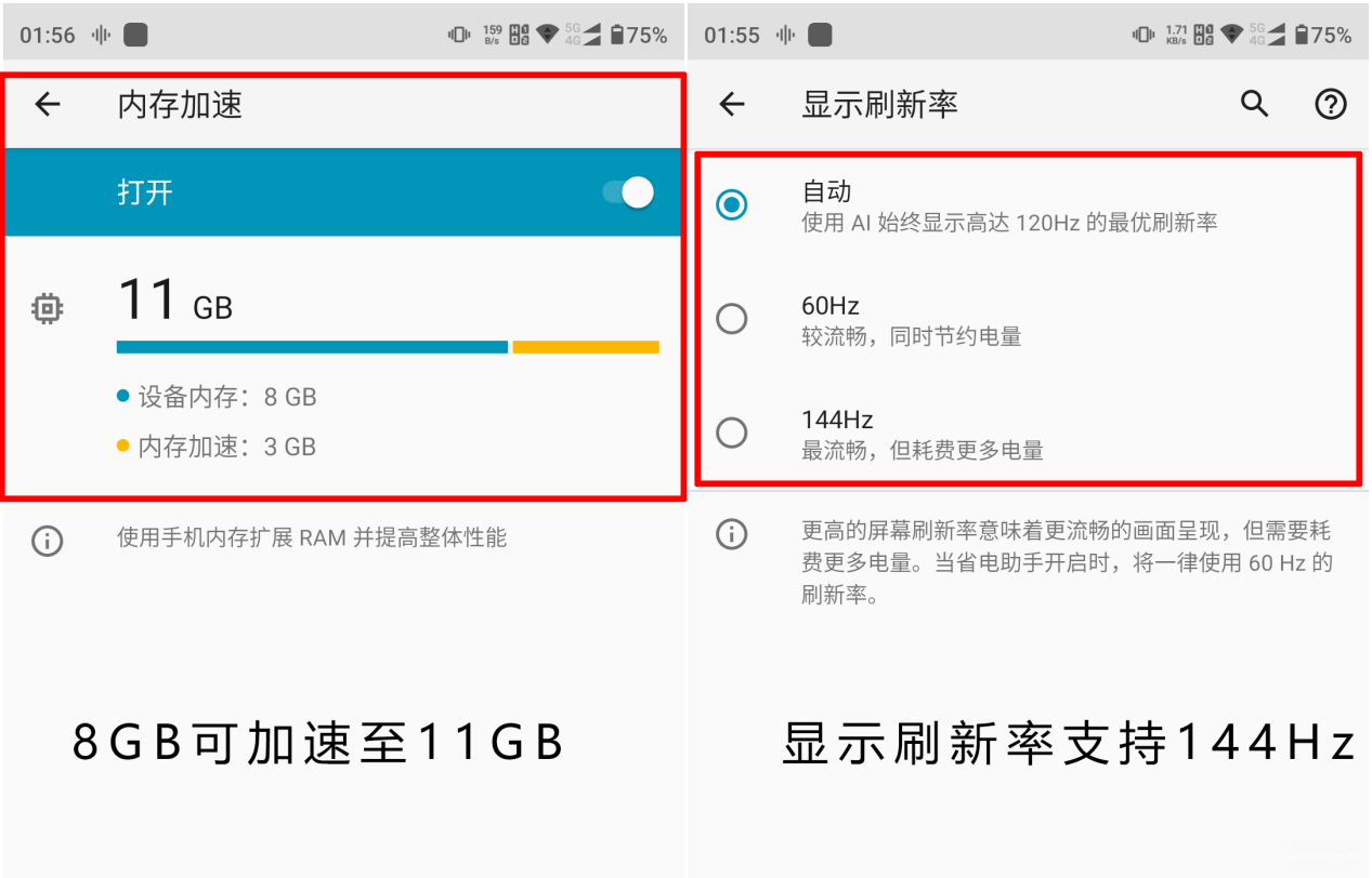 motorola edge s pro评测（摩托罗拉edge s pro 10亿色+144Hz高刷） 第25张