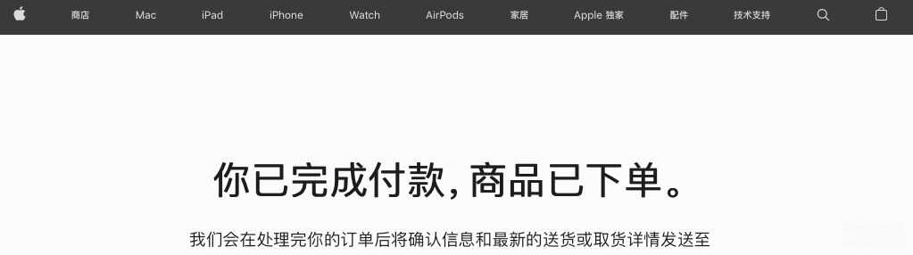 苹果笔记本分期付款是怎么付的（在苹果官网买MacBook更划算方法） 第1张