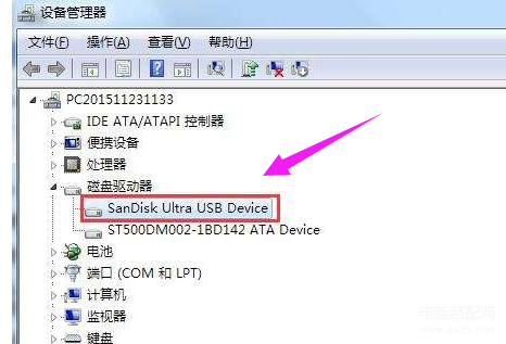 请将磁盘放入驱动器是什么意思（U盘提示请将磁盘插入驱动器解决方法） 第5张