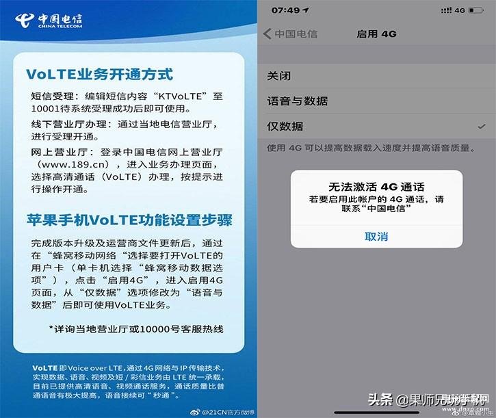 ios12.2系统怎么样（iOS 12.2使用感受） 第11张