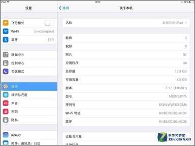 ipad mini怎么越狱（iPad mini 越狱教程） 第3张