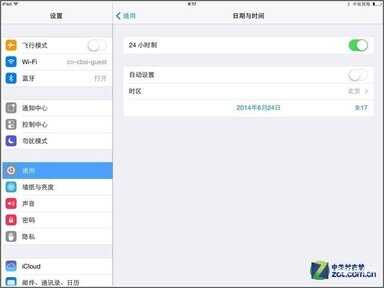 ipad mini怎么越狱（iPad mini 越狱教程） 第21张