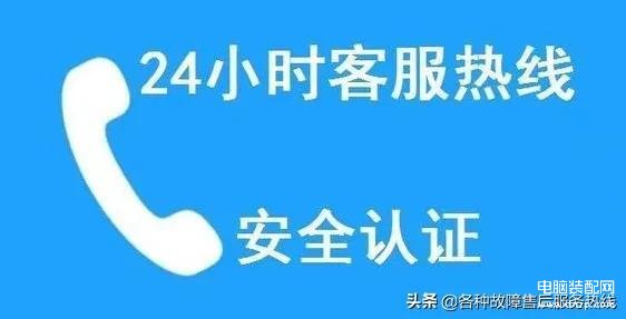 tcl电视全国售后维修点（tcl售后服务全国维修各区电话号码） 第5张