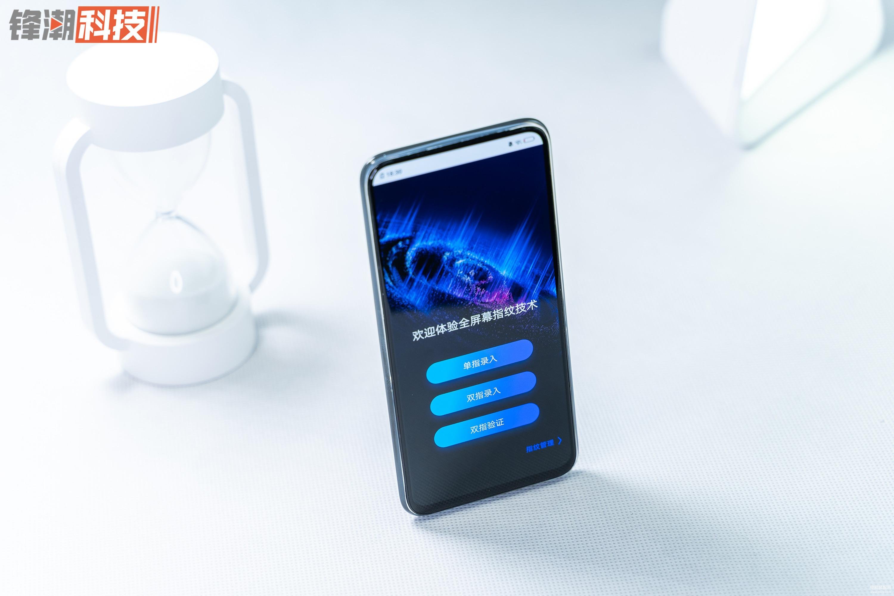 vivo apex手机怎么样（vivo APEX上手评测） 第25张