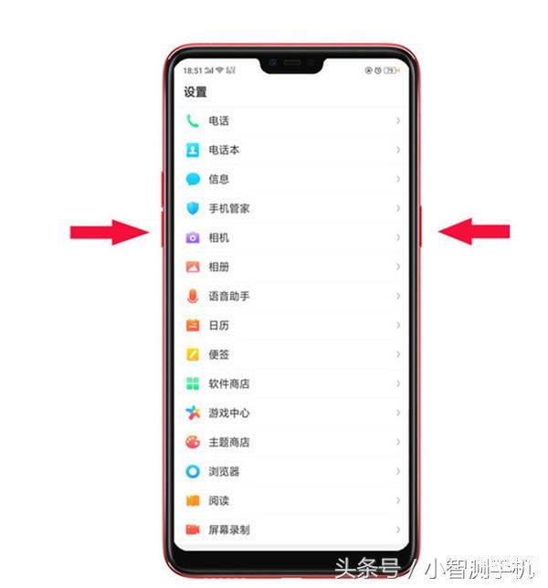 oppos9怎么截长图（详谈oppo手机截图教程） 第7张