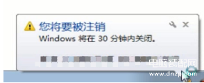 win7设置自动关机怎么设置（设置Win7系统自动关机的方法） 第7张