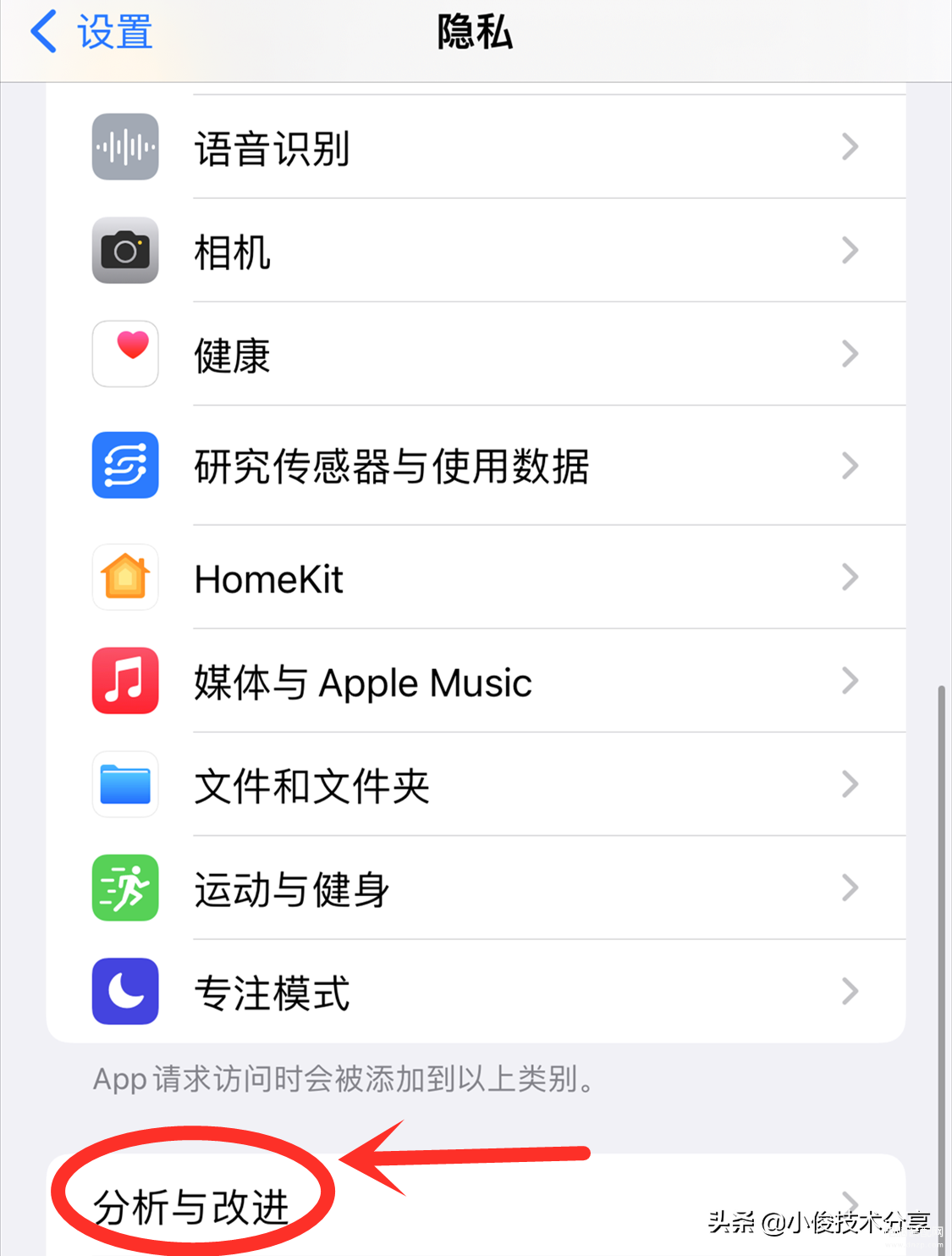 iphone 7卡顿怎么办（苹果手机用久了变卡顿解决方法） 第9张