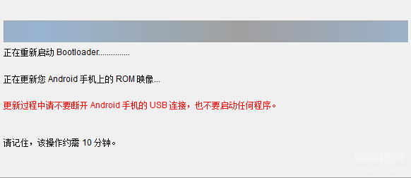 htc hd2如何刷机（HTC手机通用刷机教程） 第23张