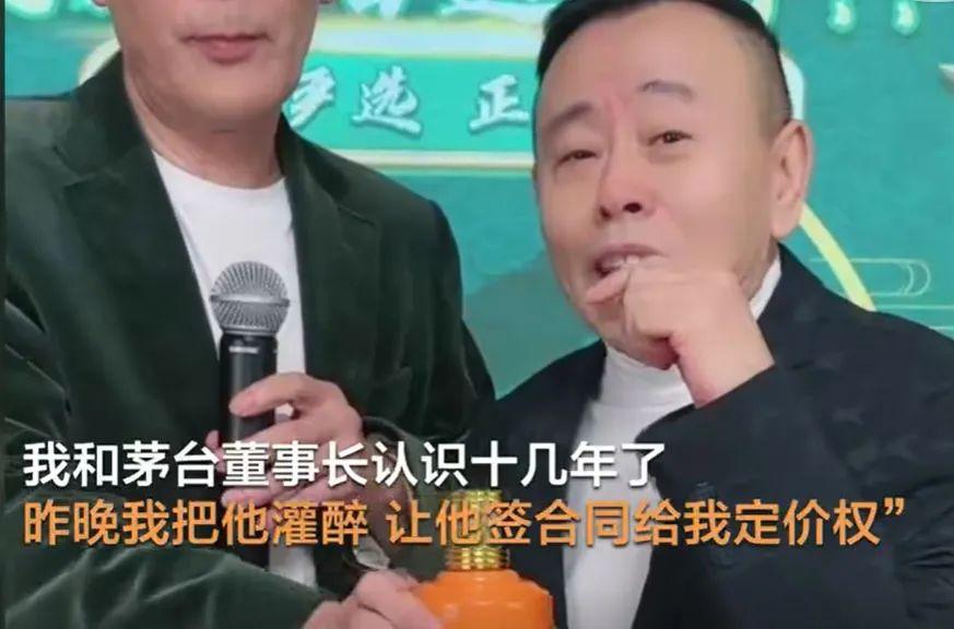 潘长江出什么事儿了最新消息（此前被质疑卖假酒，惨遭网暴） 第95张