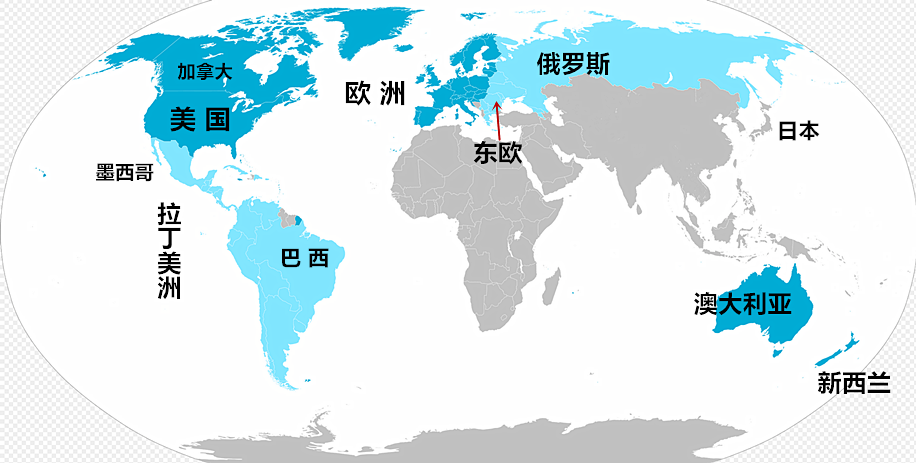 西方国家都是哪些国家？从历史到现在，他们的关系是如何演变的？ 第1张