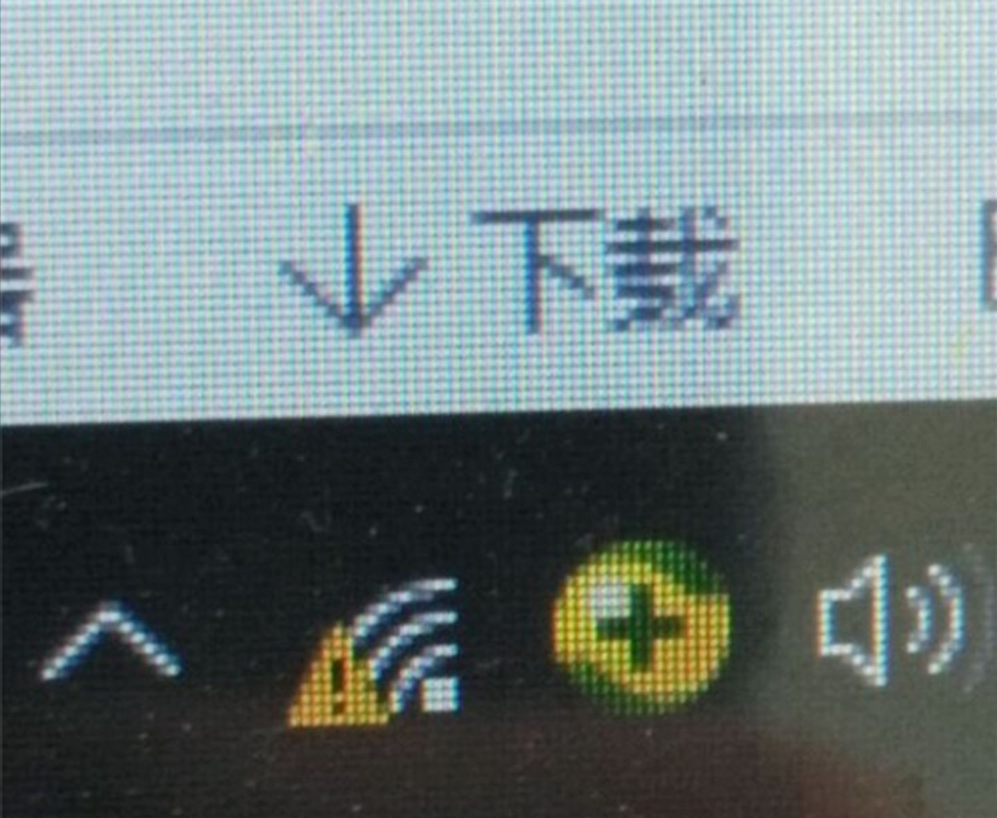 wifi密码忘记了怎么办？老师傅教你三招，立马找到wifi密码 第9张