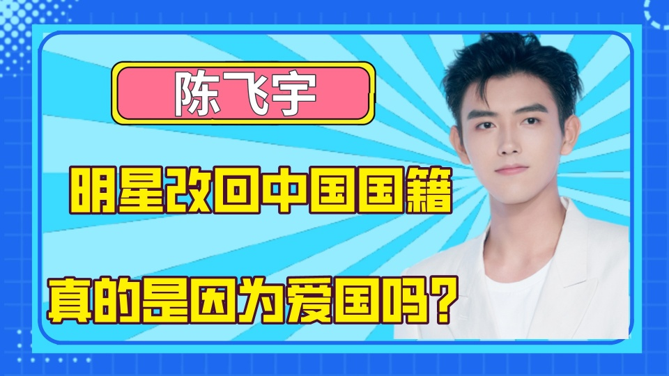 刘亦菲为什么是美国国籍？人家10岁就加入美国籍 第15张