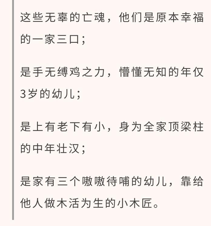 劳荣枝案件详细经过（等待她的，将是正义的宣判） 第7张