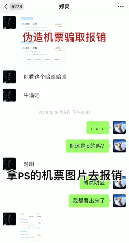 郑爽事件怎么回事？到底是什么造就了今天的郑爽？ 第9张