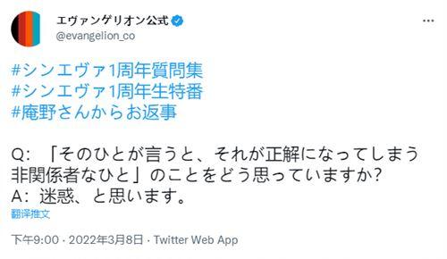 真嗣最后和谁在一起了？真嗣和真希波在一起 第13张