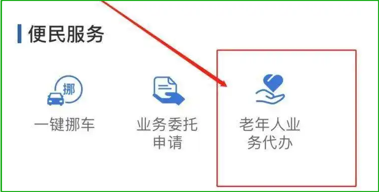 已明确！5月1号起，电动车、三轮车、老年代步车，上牌有3大变化 第15张