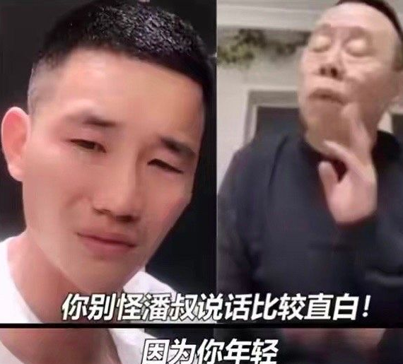 潘长江出什么事儿了最新消息（此前被质疑卖假酒，惨遭网暴） 第61张