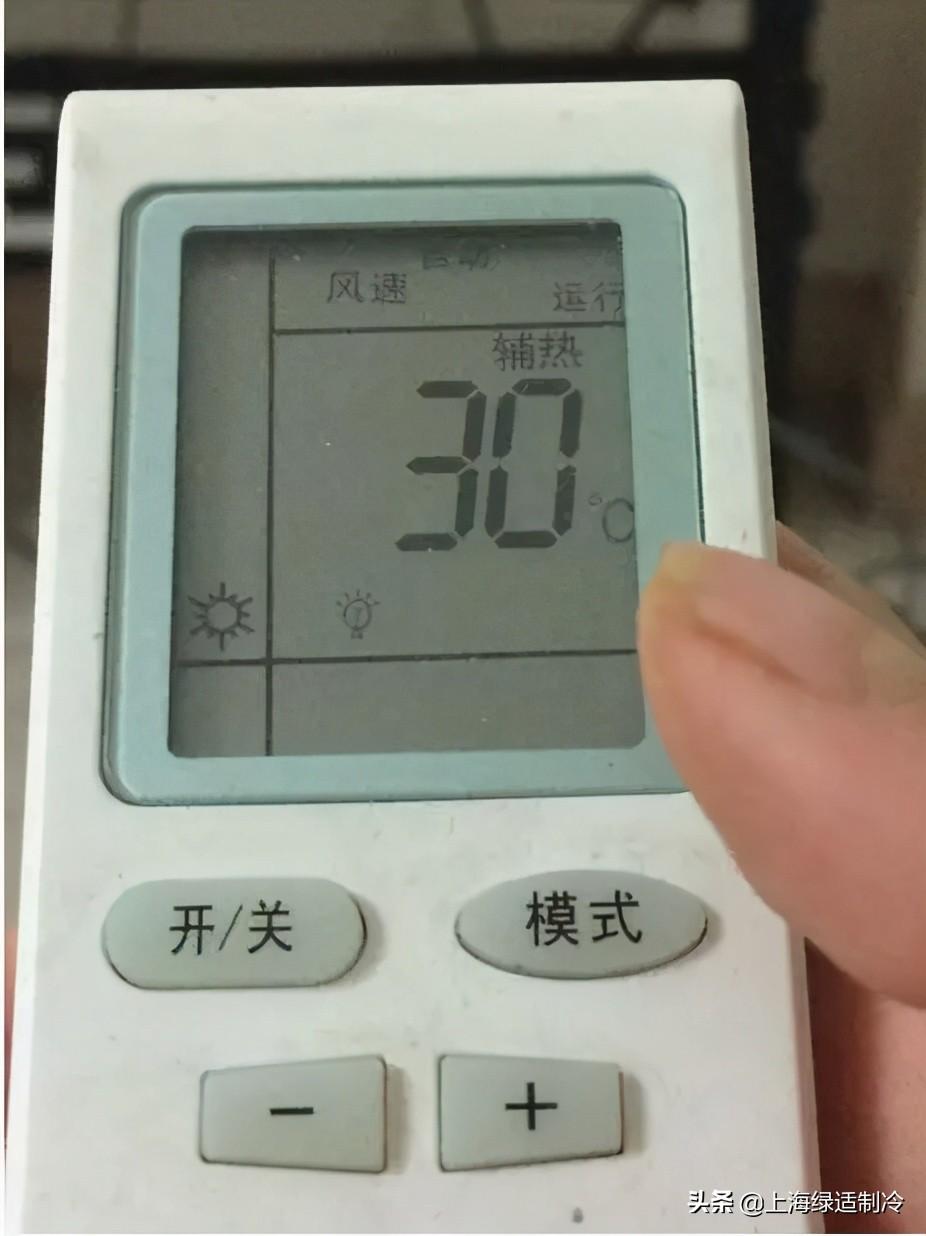 空调遥控器怎么解锁？空调遥控器解锁用法，全都在这里 第35张