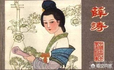 古代女诗人有哪些？盘点历史上10位最杰出的女诗人 第5张