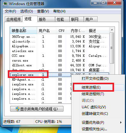 电脑右下角的小喇叭不见了怎么找回（这篇文章告诉你恢复的方法） 第11张