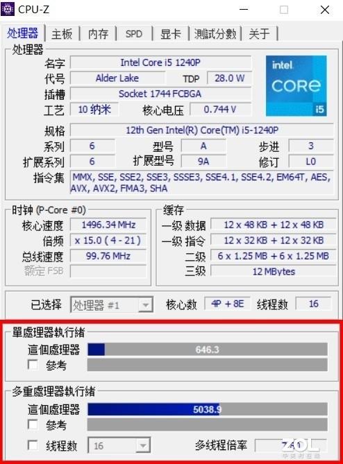 戴尔笔记本电脑怎么样（戴尔灵越13 5320评测） 第7张