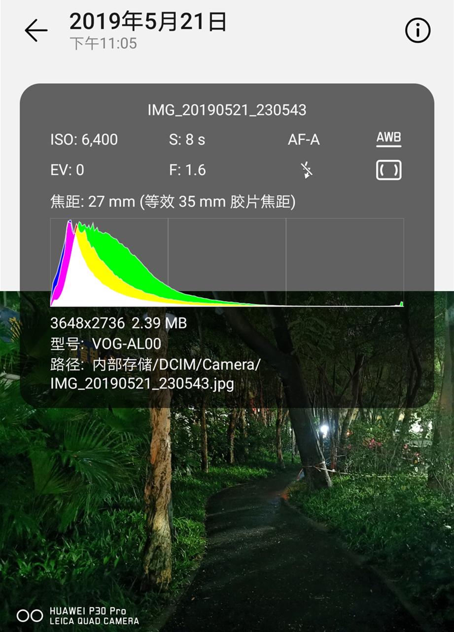 华为p30pro参数详细参数（华为P30 pro深度评测参考） 第29张