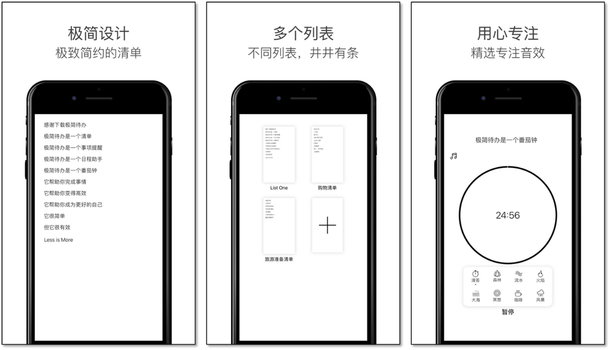 苹果应用下载软件哪个最好用（8个iPhone必装的APP） 第15张