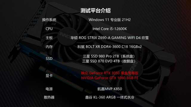 映众显卡怎么样（映众RTX 3050 黑金至尊版评测） 第33张