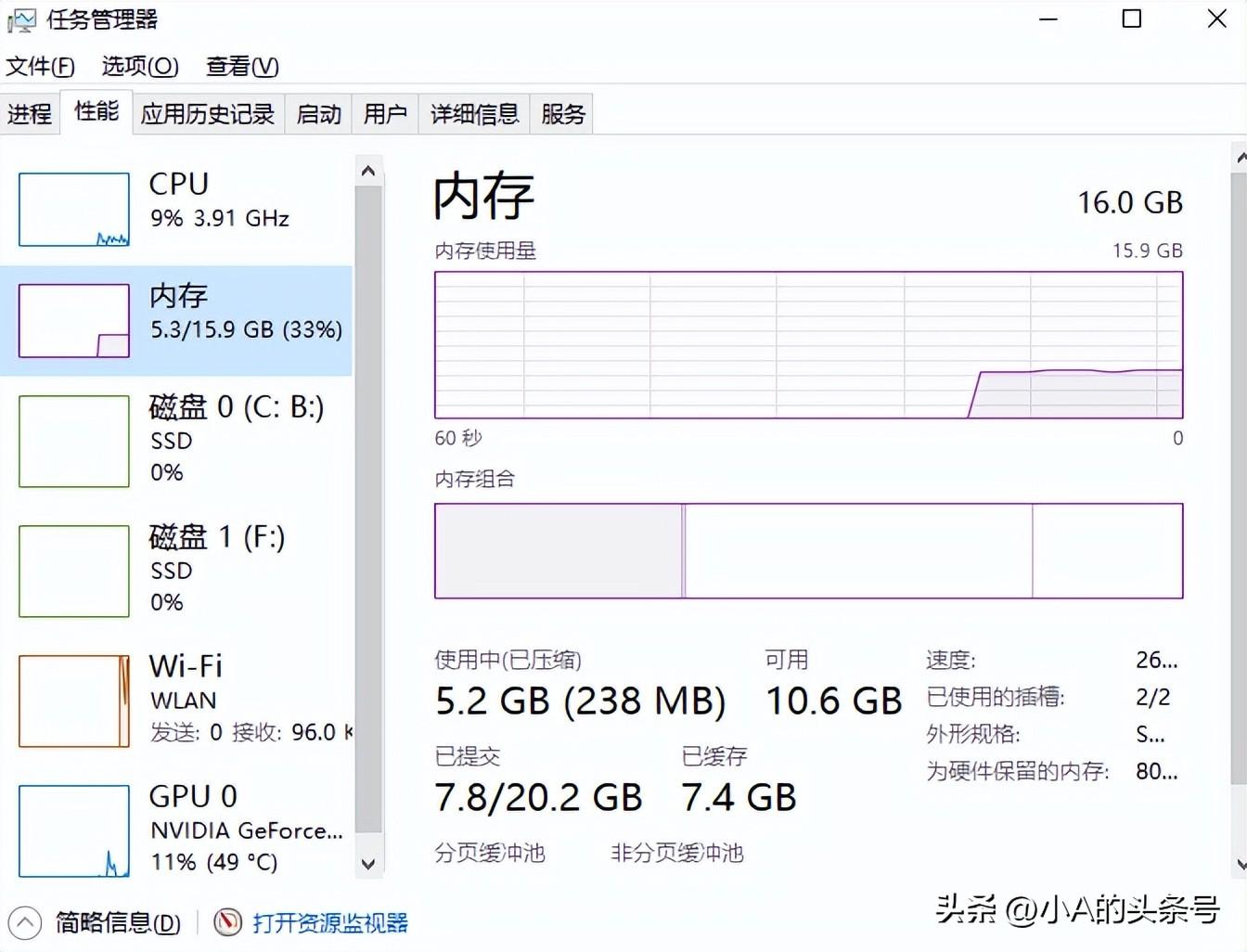 电脑本来不卡的一夜之间变卡了怎么回事（电脑卡顿处理方法） 第5张