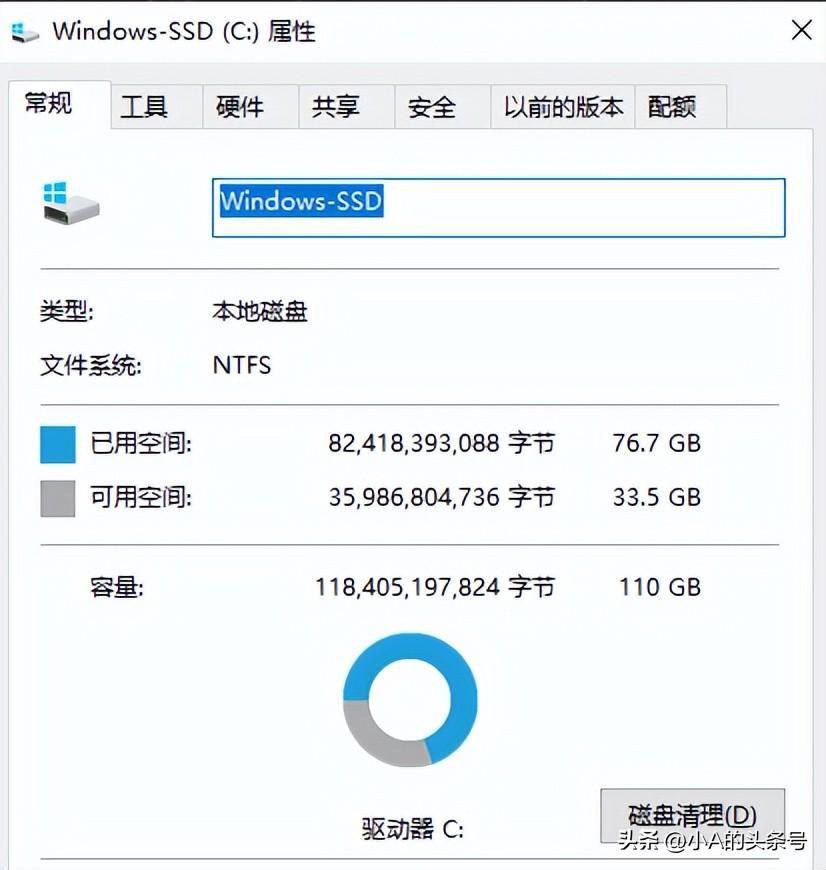 电脑本来不卡的一夜之间变卡了怎么回事（电脑卡顿处理方法） 第9张