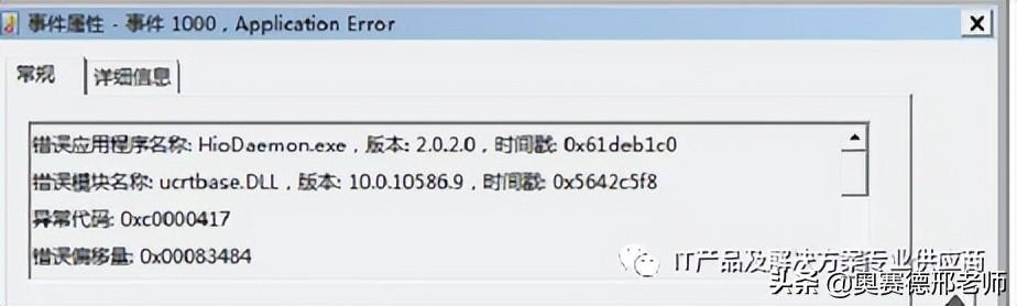 internet连接不上怎么办win7（Win7不能联网解决方法） 第3张