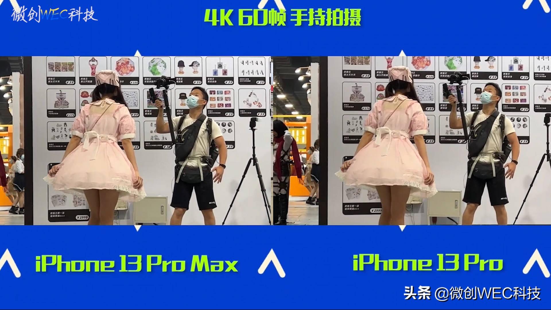 iphonepro和iphonepromax区别（终于知道怎么选手机了） 第15张