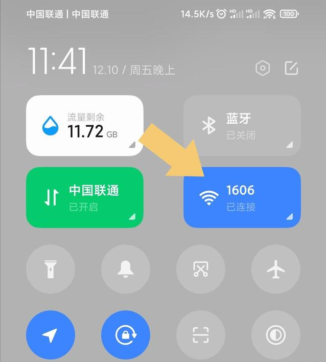 怎么看连接的wifi密码是多少（微信扫一扫就能知道无线密码） 第3张